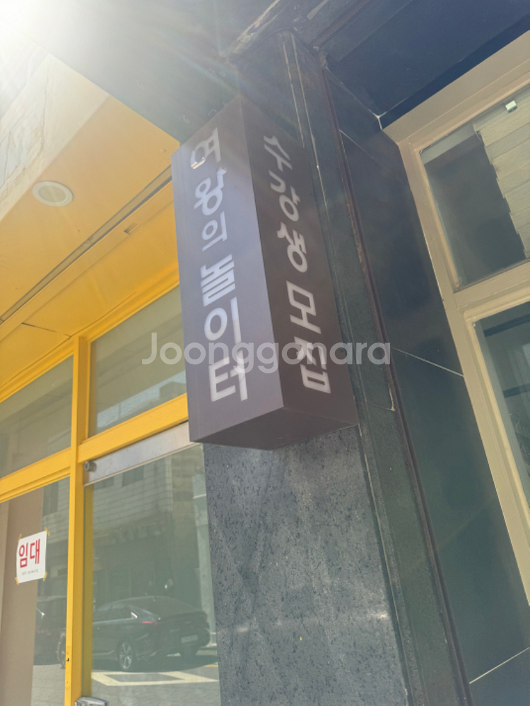 입간판 조명간판 가게시설물 인테리어--1