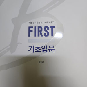 배기범 first