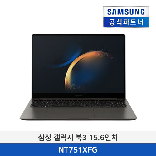 (단순개봉)삼성 갤럭시북3 15인치 i5 16GB 노트