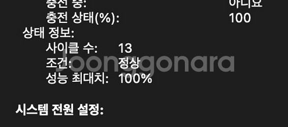 맥북에어13 M2 512GB 외관필름부착--5