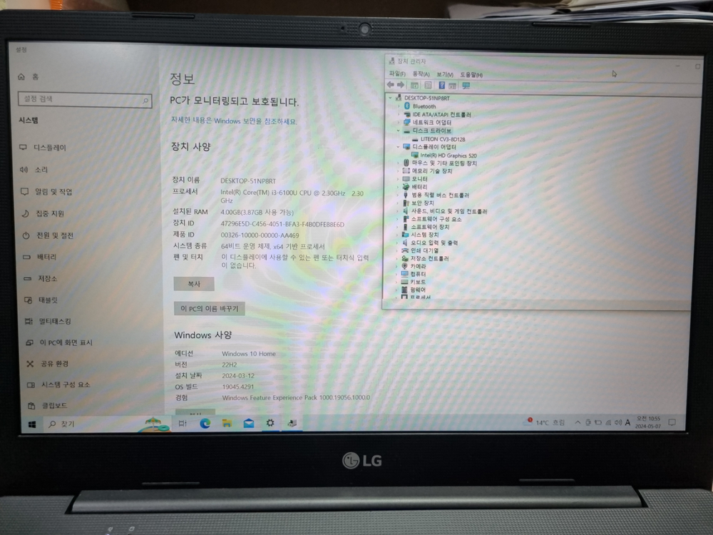부품용 LG 노트북 이미지