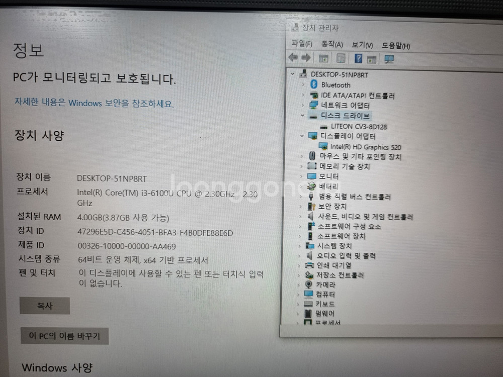 부품용 LG 노트북--4