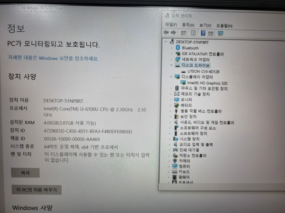 부품용 LG 노트북 이미지
