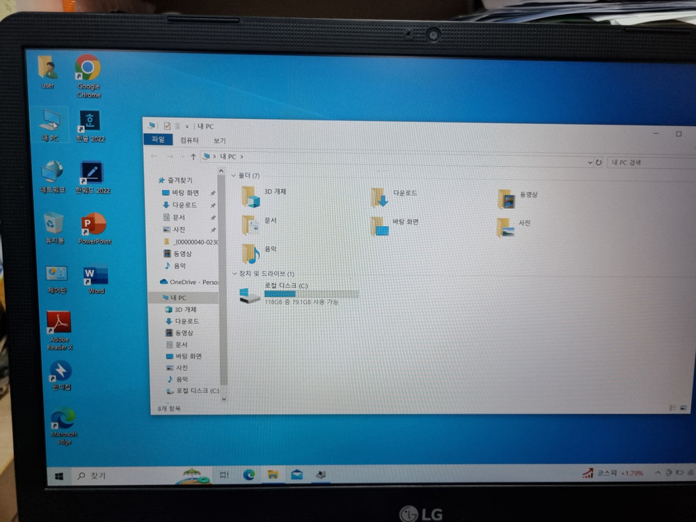 부품용 LG 노트북 이미지