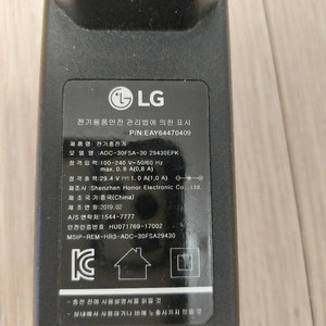 LG A9 충전기 29.4V 1A