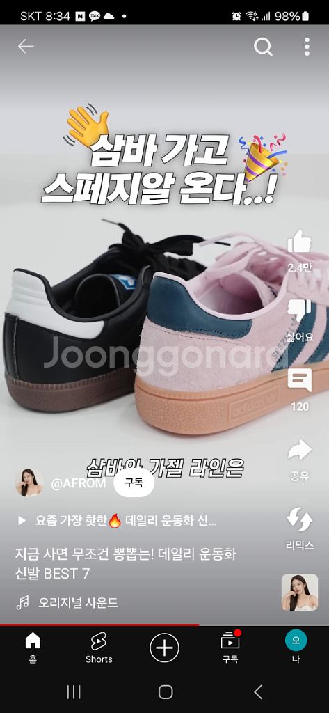 콜라겐--0