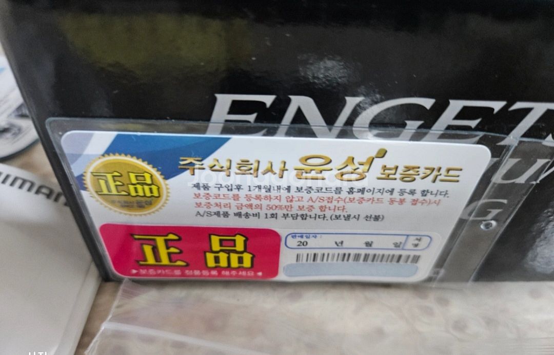 염원 프리미엄 150pg팝니다--2