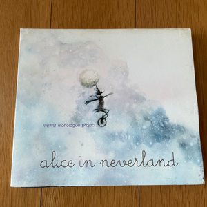 두번째달 - Alice In Neverland [손상