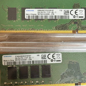 DDR4 3200 판매합니다