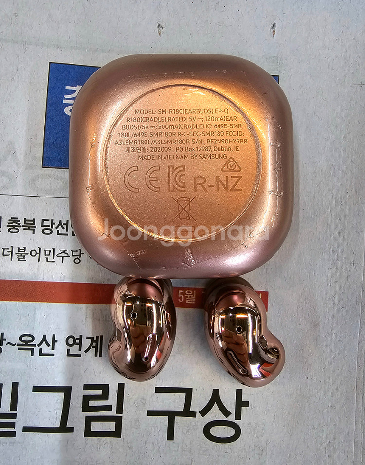 삼성 버즈라이브--4