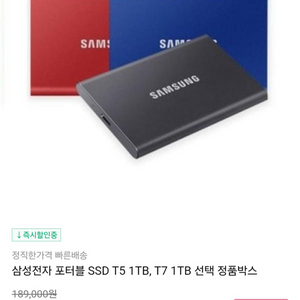 삼성 SSD T5 SSD 1T