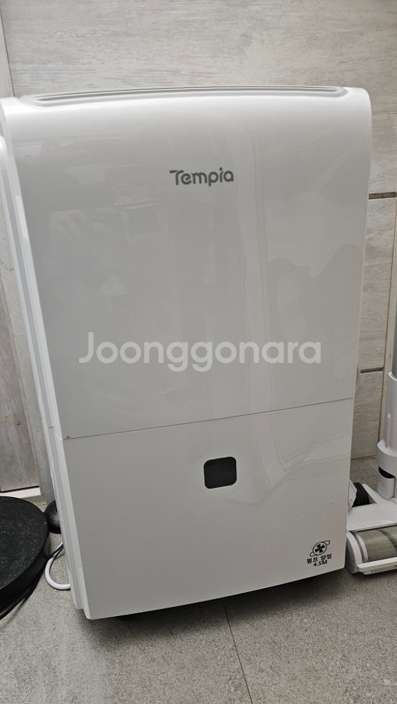 템피아 제습기 TPD-060L--0