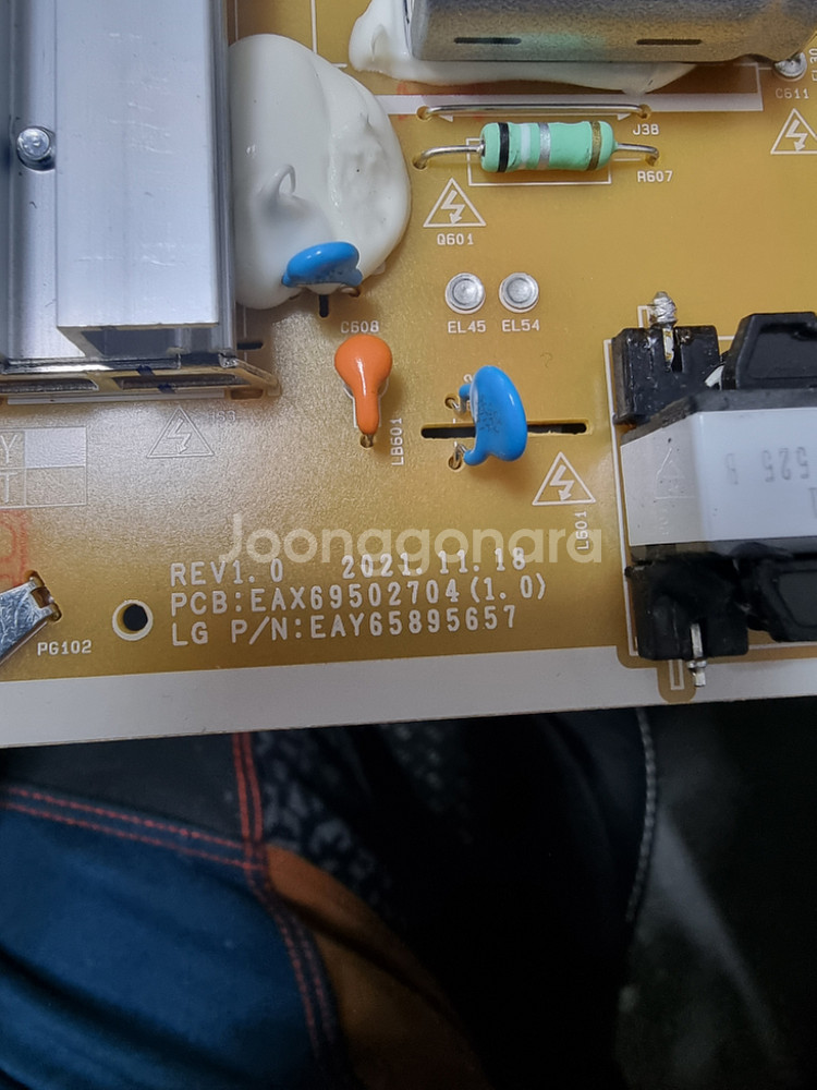 LG50인치 부품--1