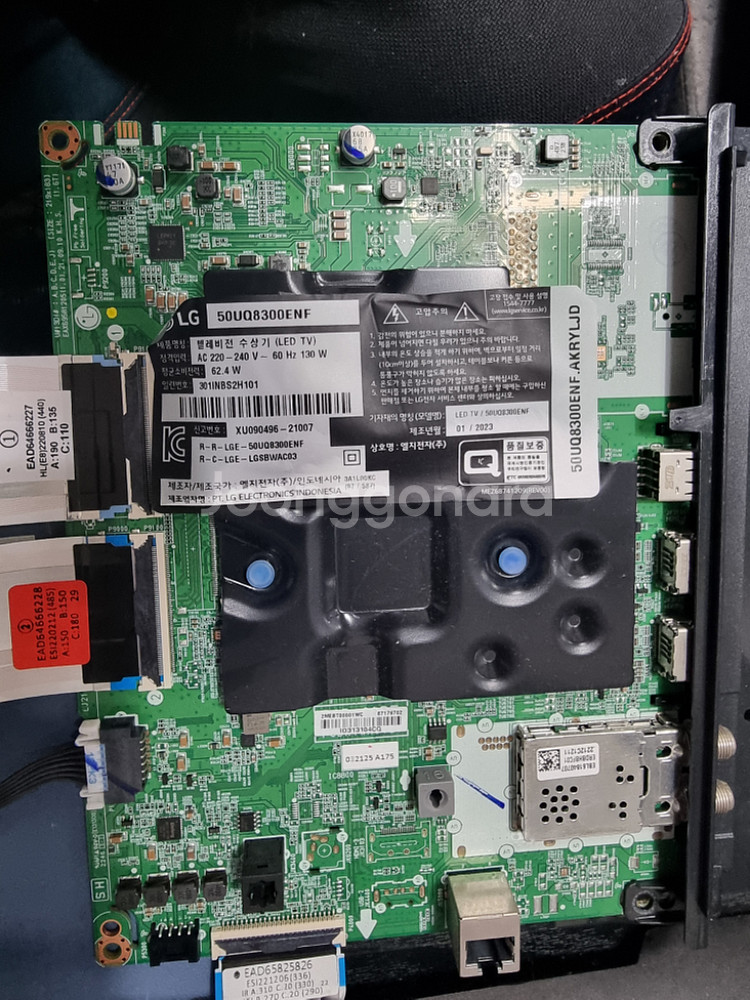 LG50인치 부품--3