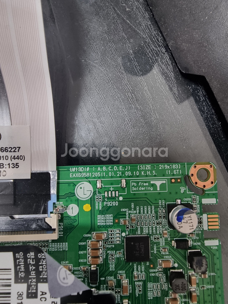 LG50인치 부품--4