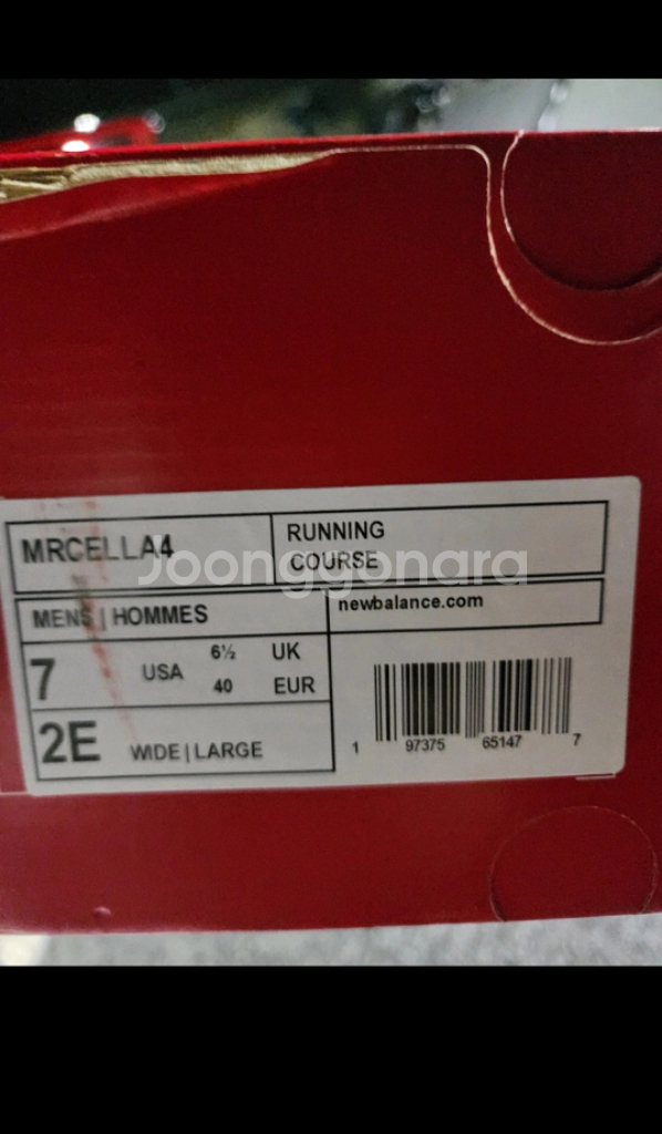 뉴발란스 퓨어셀 S.C 엘리트 V4 런닝화 250mm--1