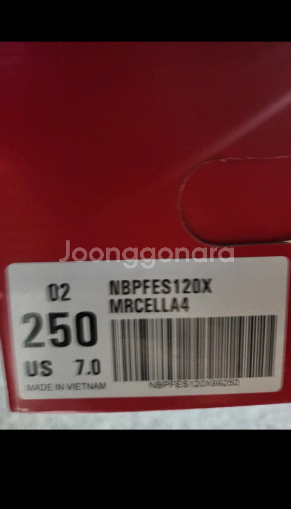 뉴발란스 퓨어셀 S.C 엘리트 V4 런닝화 250mm--2