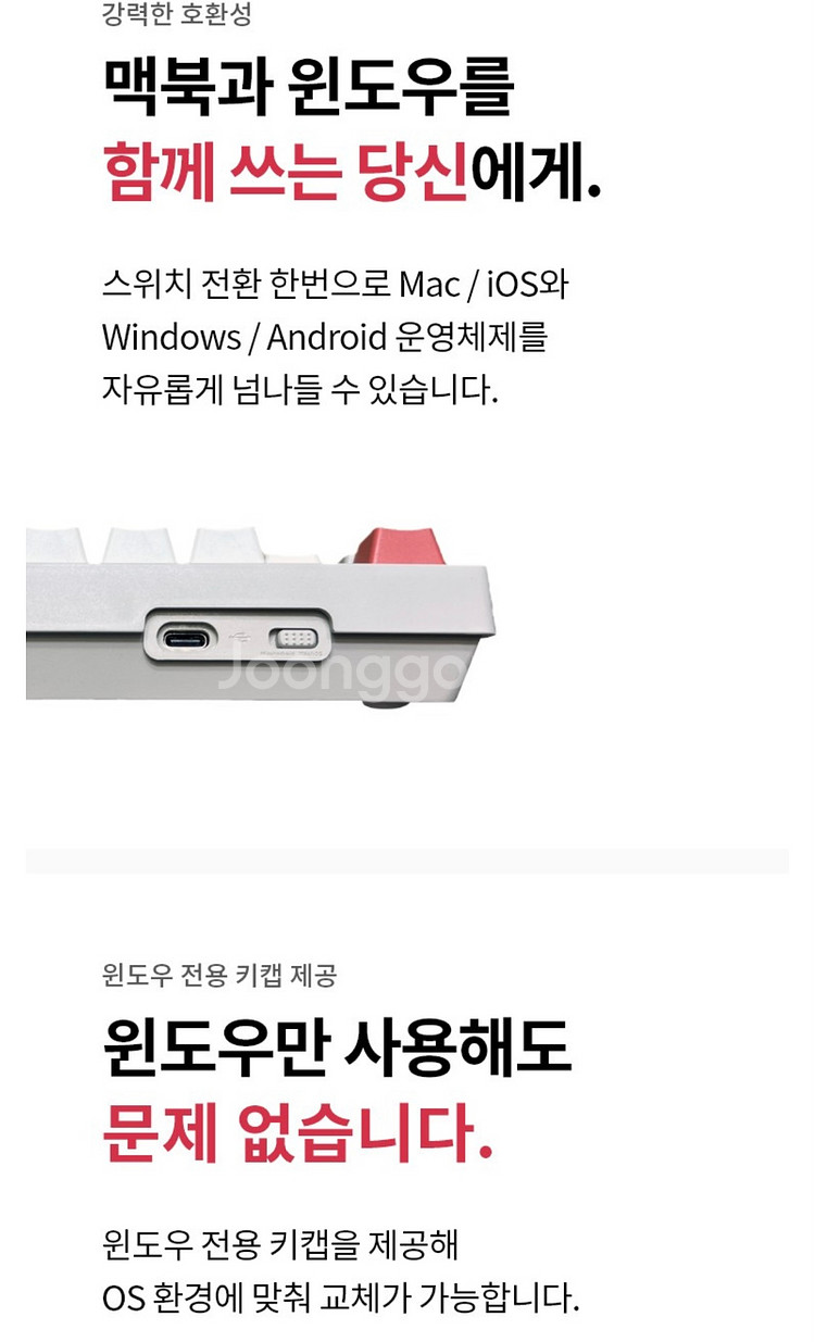 [풀박스] 키크론 C2 레트로 키보드 청축 풀배열 S급--2