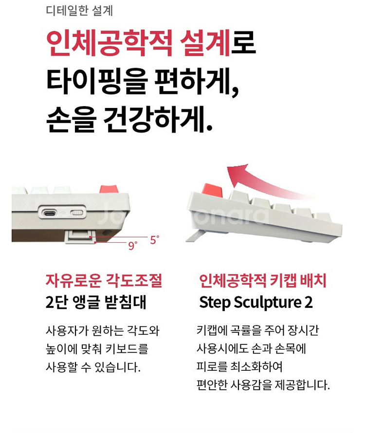 [풀박스] 키크론 C2 레트로 키보드 청축 풀배열 S급--3