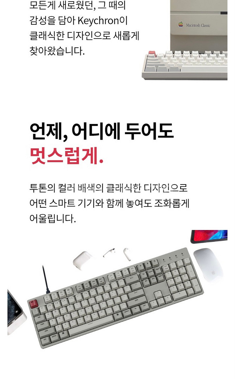 [풀박스] 키크론 C2 레트로 키보드 청축 풀배열 S급--1