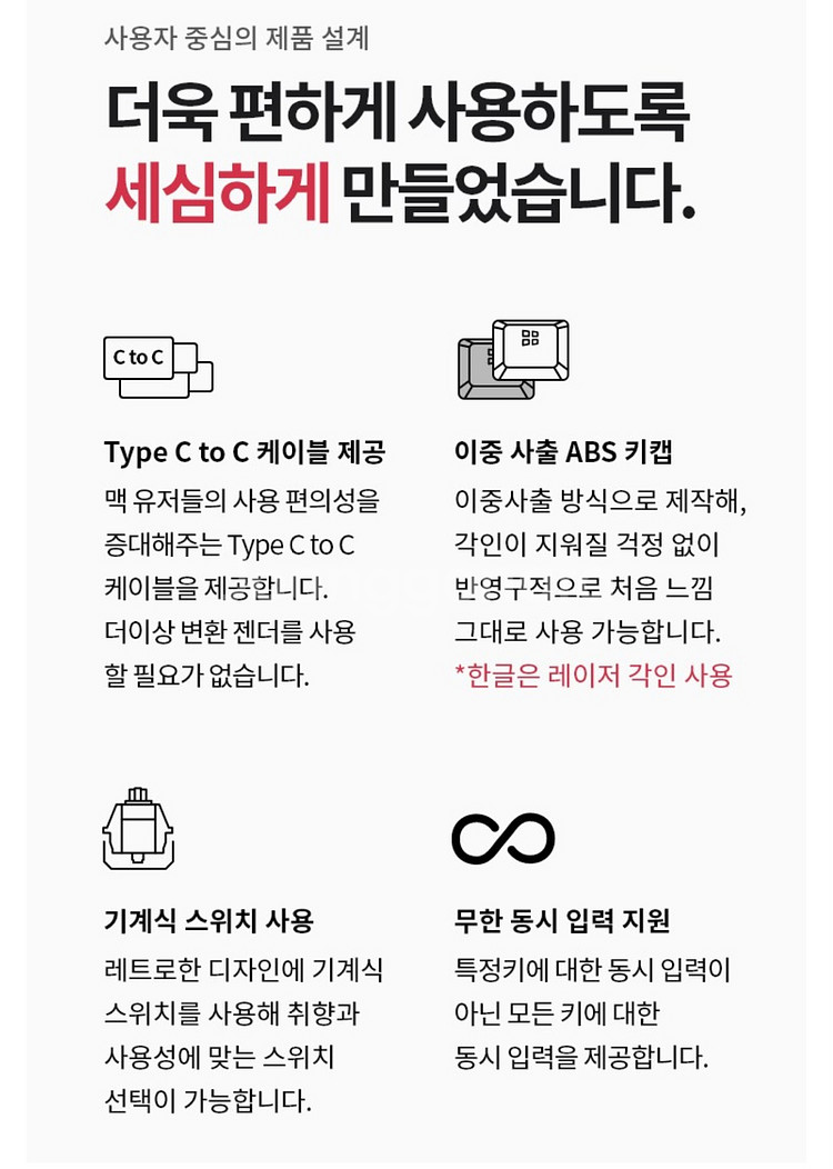 [풀박스] 키크론 C2 레트로 키보드 청축 풀배열 S급--4