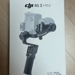 DJI RS3 MINI 미니 [풀박스]