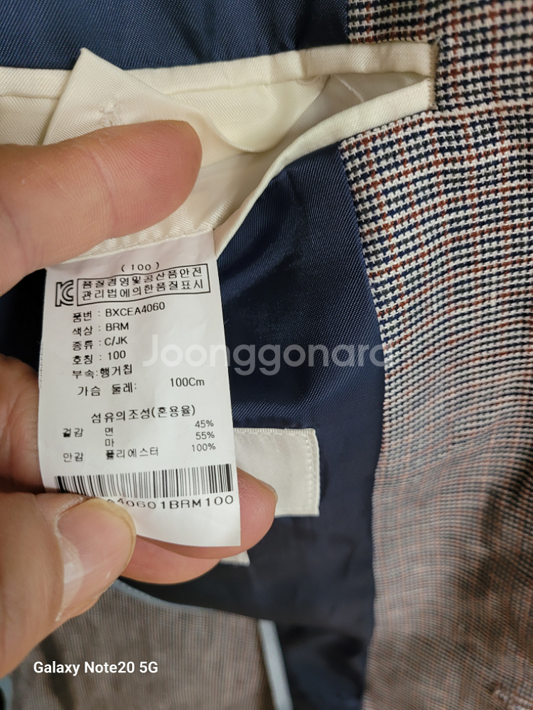 남성 본 봄.가을 초여름 면.린넨 캐주얼자켓 (95)--6