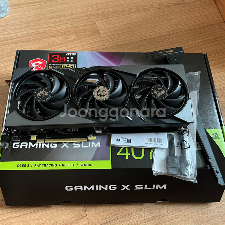 msi 4070ti super 게이밍슬림 판매합니다.--1