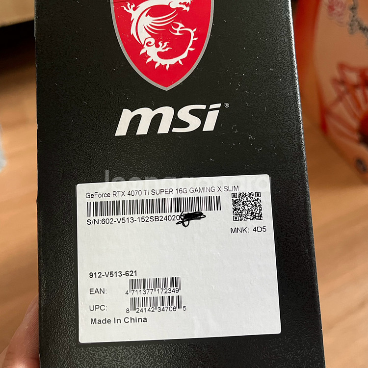 msi 4070ti super 게이밍슬림 판매합니다.--6