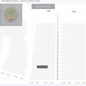 5월 14일 챔필 기아 두산 3루 연석 정가양도해요!