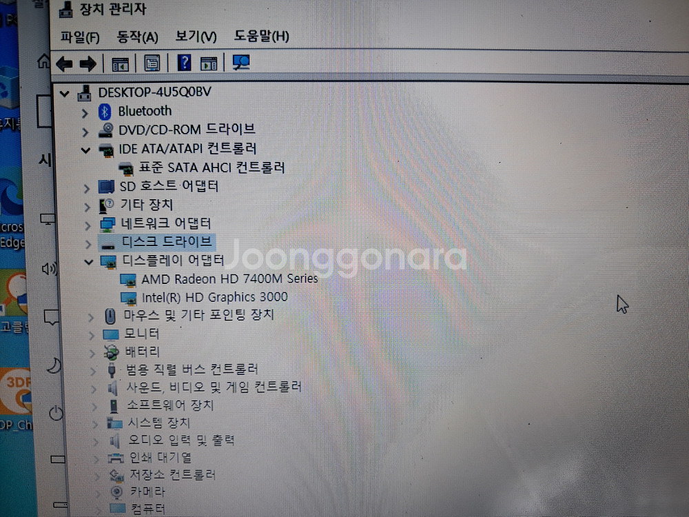 HP 노트북 i5 SSD 램8기가 액정 하얀멍 다수--8