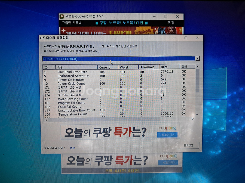 HP 노트북 i5 SSD 램8기가 액정 하얀멍 다수--9