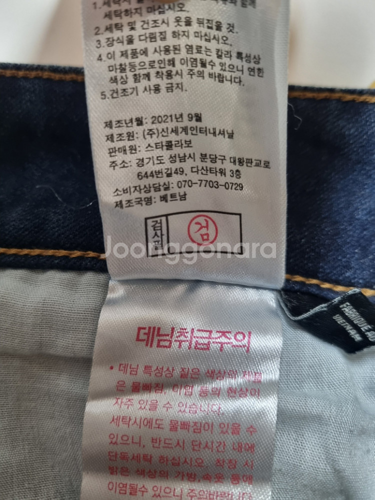 30)트루릴리젼 데님 워싱 스판 일자 명품청바지--5