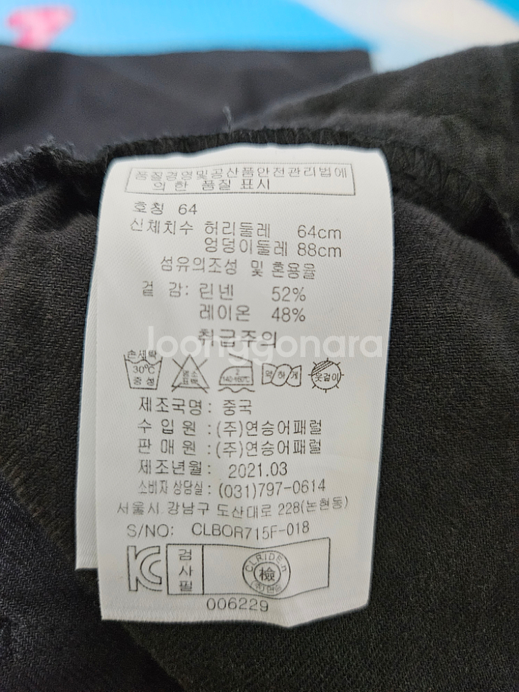 멜빵반바지(클라이드앤 3부 오버롤팬츠)--3
