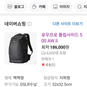 카메라 로프로 500aw 2