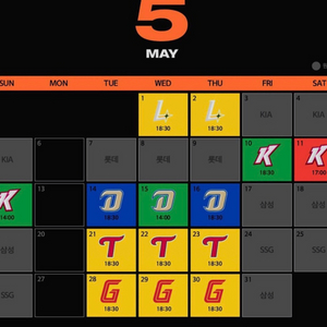 5/15(수) 한화이글스 nc다이노스 내야지정석3연석