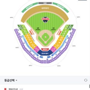 15일 기아vs두산 중앙테이블 3인석 팝니다.