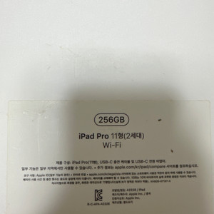 IPAD pro 11 + 애플팬슬 (2세대)