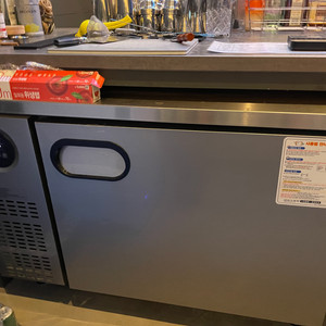 스타리온 1200 업소용 냉장고