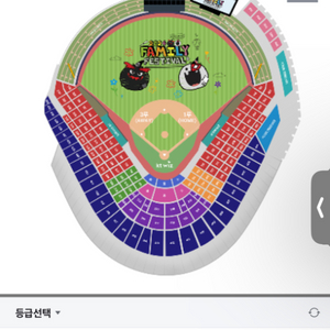 5.15일 kt 롯데 키즈랜드캠핑존 티켓 구합니다.