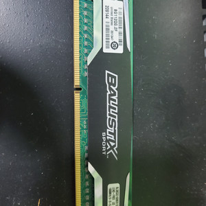 램카드 Ballistix Sport 8GB Single