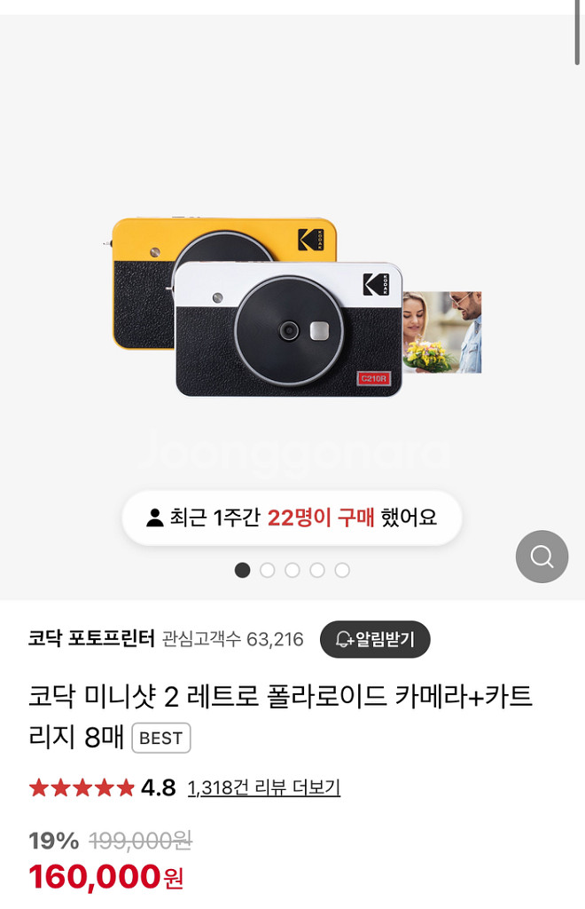 코닥 미니샷 2 레트로 폴라로이드 카메라+가방--4