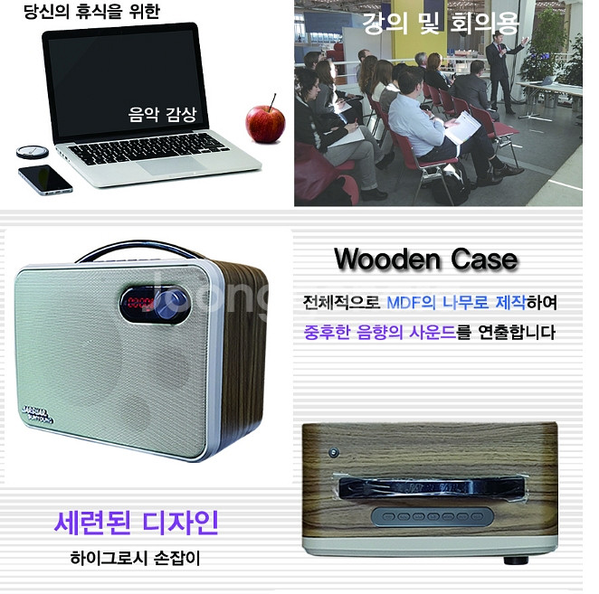 RPS-650 80W 충전식 블루투스 이동용앰프,블루투--3