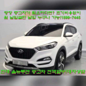 중고차 살까? 팔까? 지금 당장 중고차 고민중이시라면