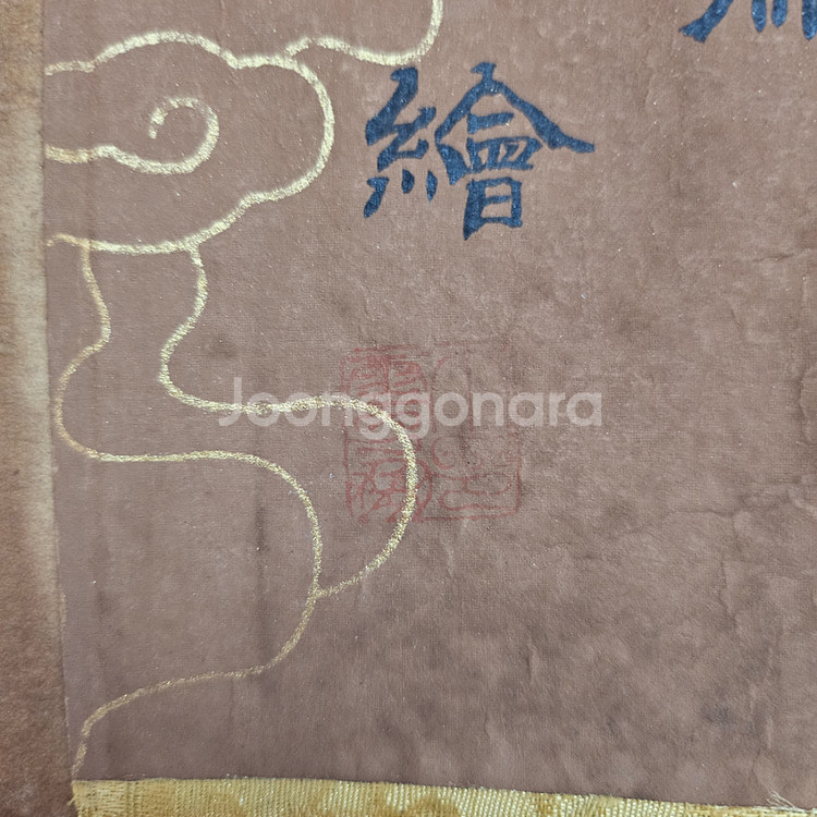 중국 탱화그림. 진품.--6