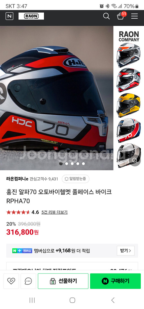 홍진 알파70슈키 MC6H--8
