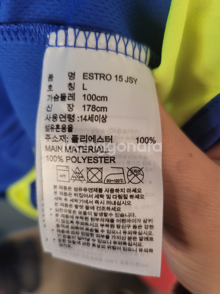 아디다스 반팔티1--7