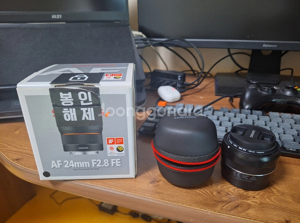삼양 24mm 2.8 fe 풀프레임 소니마운트--4