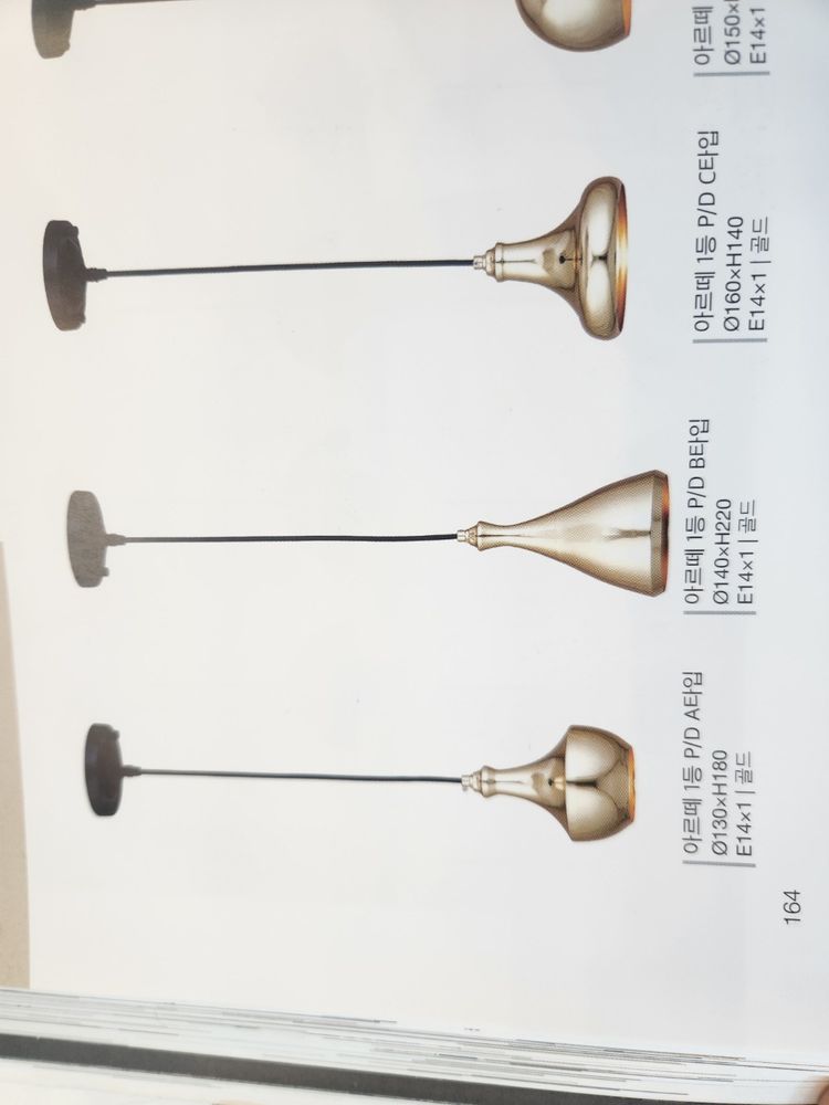 골드식탁등 3개--4