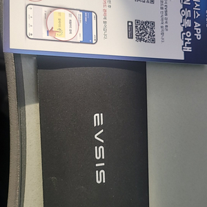 전기차 충전 카드 EVSIS 10만원권